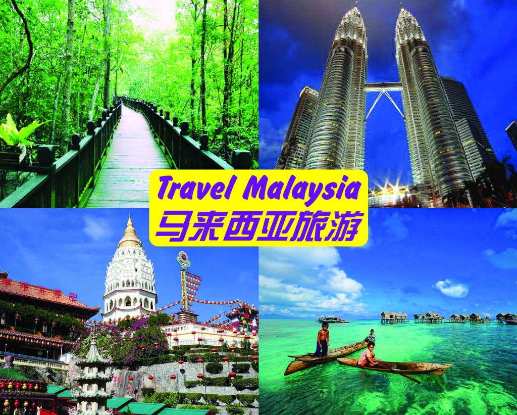 Travel Malaysia